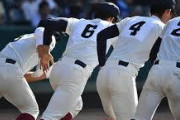 【新型コロナウイルス】センバツ高校野球、予定通り開催するってよ・・・・