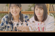 【悲報】つばきファクトリーさん、日本経済を停滞させていたｗ