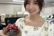 「生きやすくなった」篠田麻里子、38歳誕生日を報告！最新姿に「同世代とは思えない」「若くてキレイなママ」