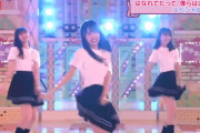 「Isee…」とバイシクルスカートの相性の良さは異常ｗｗｗ※gifあり【乃木坂46】
