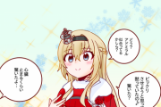 【艦これ】高貴な身分なのに意外とお茶目なとこあるウォー様は捗るよね