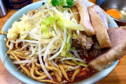 初めて二郎系ラーメンなるものを食べてみたが･･･