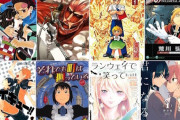 この数年で「鬼滅、進撃、ハイキュー、ヒロアカ、呪術、東リべ、アンデラ」などの話題作が完結ラッシュ…
