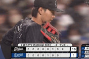 中日ドラゴンズ、1イニング9失点ｗｗｗｗｗｗｗｗｗ