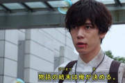 『仮面ライダーセイバー』第1話感想