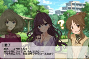 【デレステ】塔改善してバッジドロップするようにして