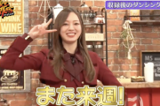 【動画】梅澤美波のダンス、古いwww【乃木坂46】