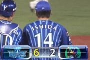ベイスターズ ６－２ ヤクルト　佐野の先制タイムリーなど６得点！大貫が今季５勝目を挙げる！