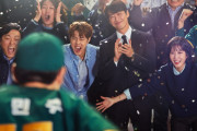 【朗報】韓国野球ドラマ「ストーブリーグ」面白いｗｗｗｗｗｗｗｗｗｗｗｗｗｗｗｗｗｗｗｗｗ