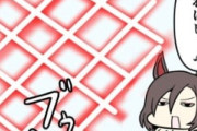 【ウマ娘】たわけビーム！！（あっ