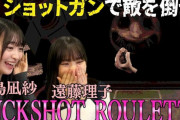櫻坂46遠藤理子×小島凪紗、ゲーム実況に挑戦！【櫻坂チャンネル】