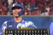 【サヨナラ】勝ったDeNAファン集合