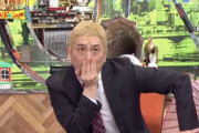 【朗報】今日のワイドナショー、面白すぎるｗｗｗｗｗｗ