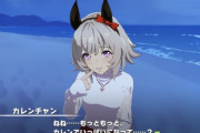 【ウマ娘】そろそろカレンチャンおりゅしていいですか？