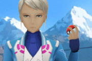 【ポケモンGO】リーダー服装戻ったけどこんなブサイクだったっけ？