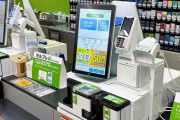 ファミマ、10年ぶりにレジを刷新　客が決済方法を選べるようになる
