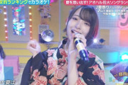 【日向坂46】最年少の浴衣姿が異様に色っぽかった件。