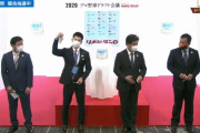 【悲報】原辰徳さんドラフトくじ引き1勝11敗ωωωωωωωωωωωωωω