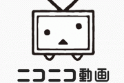 KADOKAWA社長のXアカウントが乗っ取り！！ ニコニコ連携は解除したほうがいいかも？