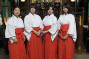 【画像】未貫通を条件に巫女を募集した結果ｗｗｗｗｗｗｗｗｗｗｗｗｗｗｗｗｗｗｗｗｗｗｗｗｗｗｗｗｗｗ