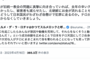 【正論】サイボウズ社長「自民党が旧統一教会の問題に向き合っていればテロは起きなかった。テロが起きる原因から無くすべき」