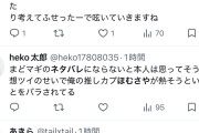 【朗報】まどマギさん、映画のおかげで「ほむら×さやか」が大人気になってしまうwww