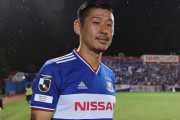 元日本代表DF栗原勇蔵、現役引退を表明！マリノス一筋18年「世界一の幸せ者」（関連まとめ）