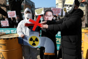 【韓国市民団体】放射性汚染水放流阻止パフォーマンス