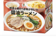 【画像】セブンイレブンさん、袋麺5食入りをこのお値段で叩き出してくる