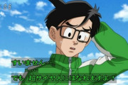 【ドラゴンボール】悟飯「オレはサイヤ人であることに頼ったりしない」
