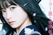 【検証画像】橋本環奈にそっくりなコスプレイヤーがコチラｗｗｗｗ