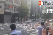 東京 新橋のビル　爆発炎上