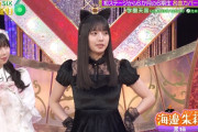 【gif】この焦ってる黒猫の海邉朱莉ちゃんが可愛すぎる！！！【乃木坂46】