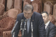【国会動画】石破首相「『ルールを守らない外国人』とは共生できない。居ていただかないようにするのは日本の責務」維新高橋氏のクルド問題を念頭にした質問に
