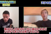 ケイスケホンダ「俺より俊さんや剣豪さんや清武の方がパスがうまい」