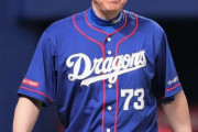 立浪監督、うっかりピッチャーの交代を失敗