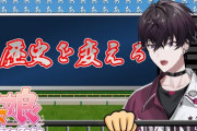 【にじさんじ】佐伯やっと普通にゲーム実況するんやな  と思ったけどまだ配信4回目やったわ