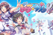 【話題】眼（ガン）シューティングゲーム『ぎゃる☆がん だぶるぴーす』本日発売！！Switch版では他機種で配信されたDLC衣装もほぼ収録し、オープニングムービーも一新