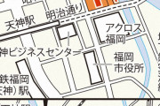 【地域】福岡で新たな大規模再開発　「天神」の由来「水鏡天満宮」を高層ビルに