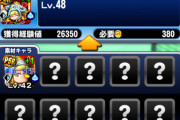 【パワプロアプリ】ハート50狙う必要ないわよね？ 花丸テンプレやる気とちゃうし