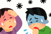 絶対にコロナに感染しないほうがいいぞ！！その理由は…