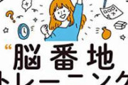 【画像】この大学生なのに未だに矯正お箸使って100均の腕時計つけてる女の子に告白されたらどうする？