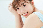 【日向坂46】高本彩花『anan』で連載が決定！！！！！