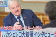 【優しさ五臓六腑に染み渡る】ベラルーシ大統領「欧州を凍死させるわけにはいかない」と自ら薪割り