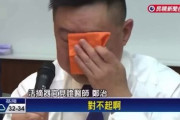 【速報】中国から国外脱出した医師「生きてる18歳未満の青年から腎臓と眼球を摘出する命令を受け怖くなった」