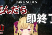 【にじさんじ】たかみやくん、もう10分も生存してるやん！