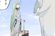 【FGO】シロクマにニューヨークの生き方を訪ねるエルキドゥｗｗｗ　「やぁ！　元気かい？」