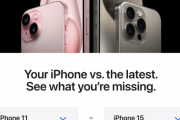 Apple「型落ち使ってるヤツは早く最新に買い換えろ」iPhone11や12から買い替え促すページを作成