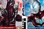 中国でウルトラマンのトレーディングカード人気が暴走、社会問題に…中国メディア！