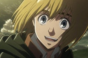 【悲報】進撃の巨人のアルミンとかいう最終章までずっと魅力ゼロだったキャラｗｗｗｗｗ